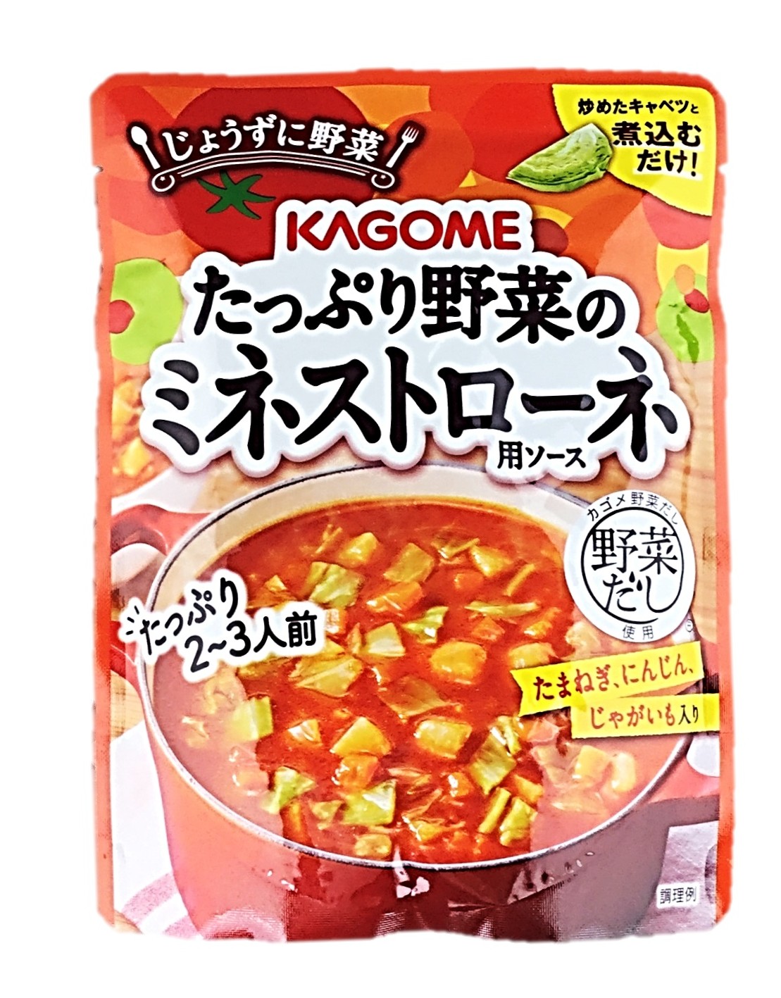 たっぷり野菜のミネストローネ用ソース24