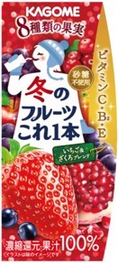 冬のフルーツこれ一本200ml カゴメ