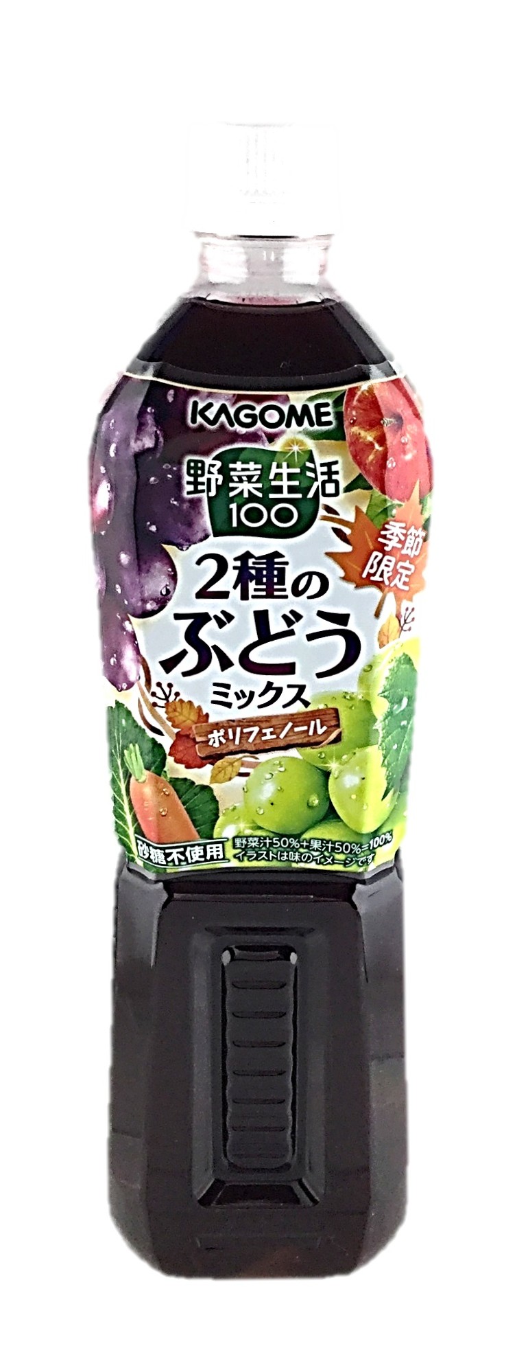 野菜生活100 2種のぶどうミックス72