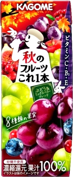 秋のフルーツこれ一本200ml カゴメ
