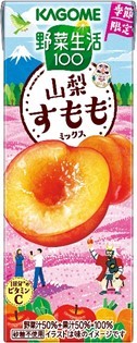 野菜生活 山梨すももミックス195ml
