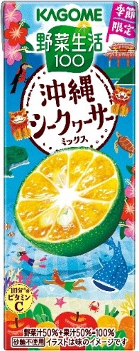 野菜生活 沖縄シークヮーサーミックス19