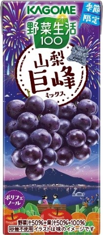 野菜生活 山梨巨峰ミックス195ml カ