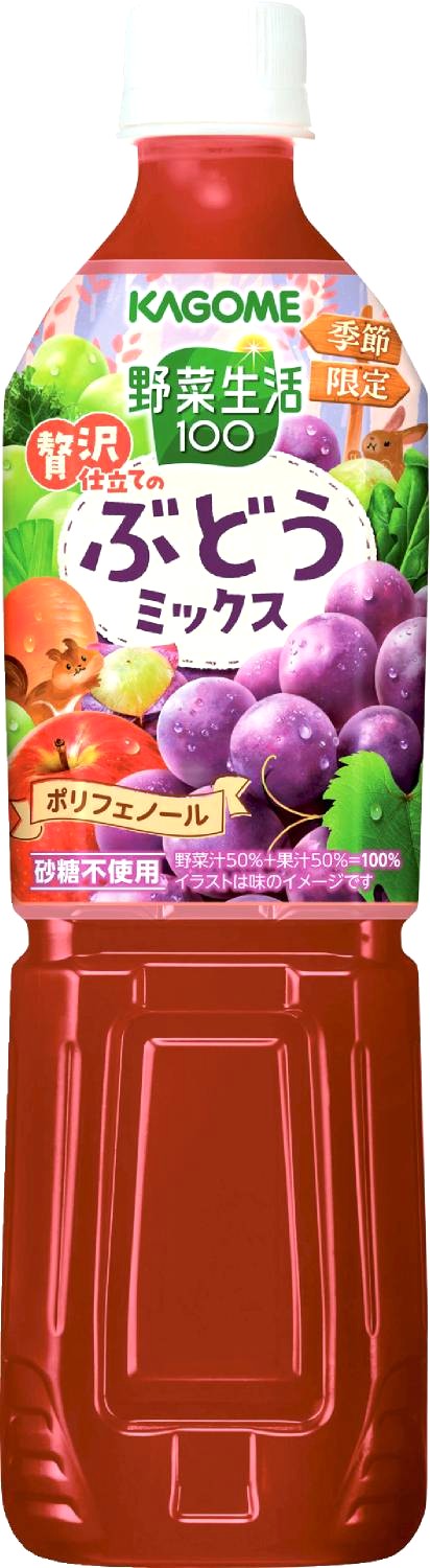 野菜生活100贅沢仕立てのぶどうミックス