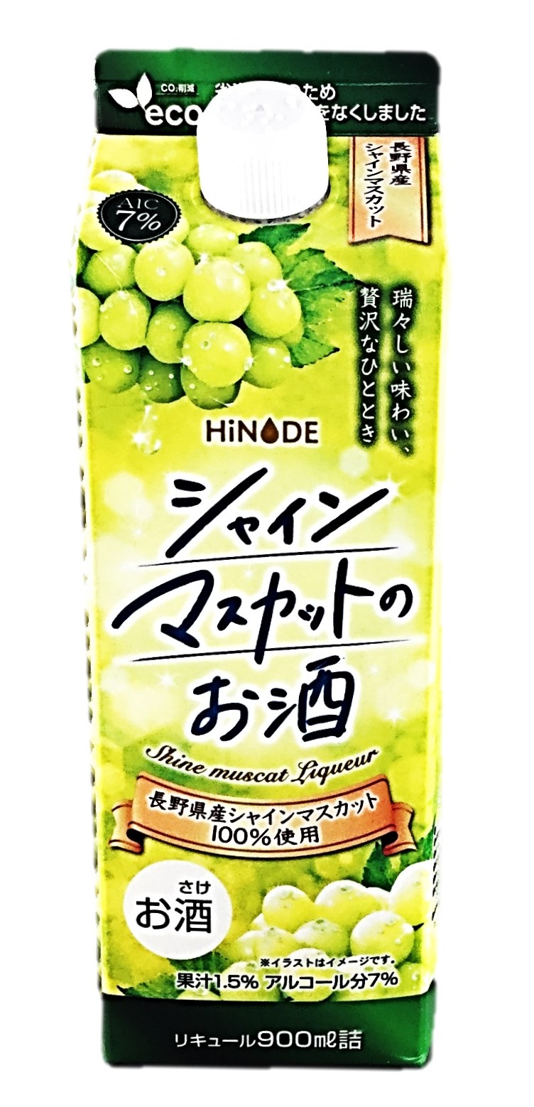 HiNODE シャインマスカットのお酒9