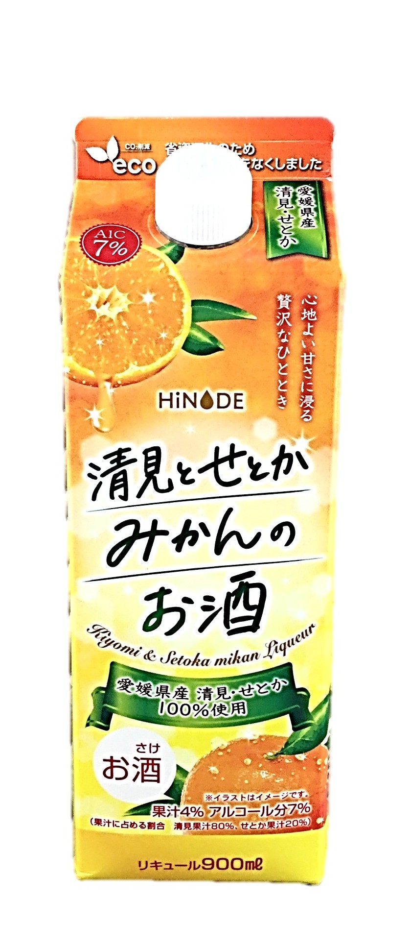 HiNODE 清見とせとかみかんのお酒9
