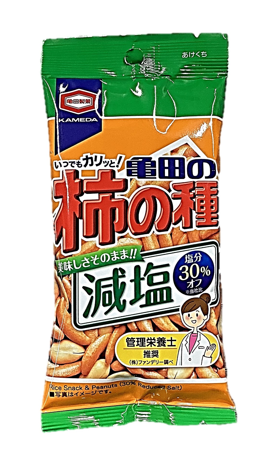 減塩亀田の柿の種 57g57g 亀田製菓