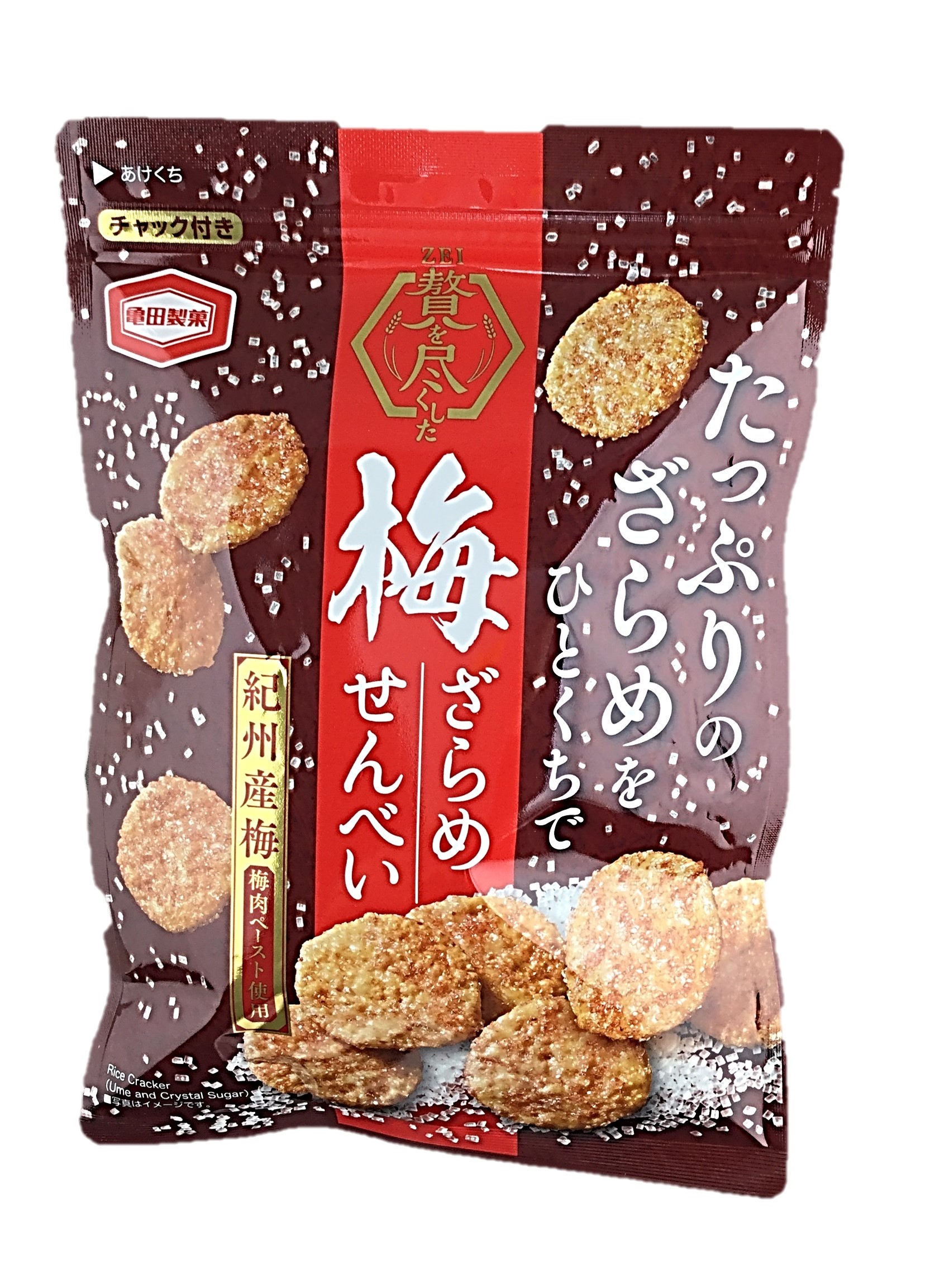 贅をつくした梅ざらめせんべい90g 亀田