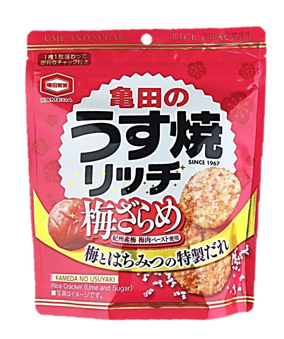 亀田のうす焼リッチ梅ざらめ57g 亀田製