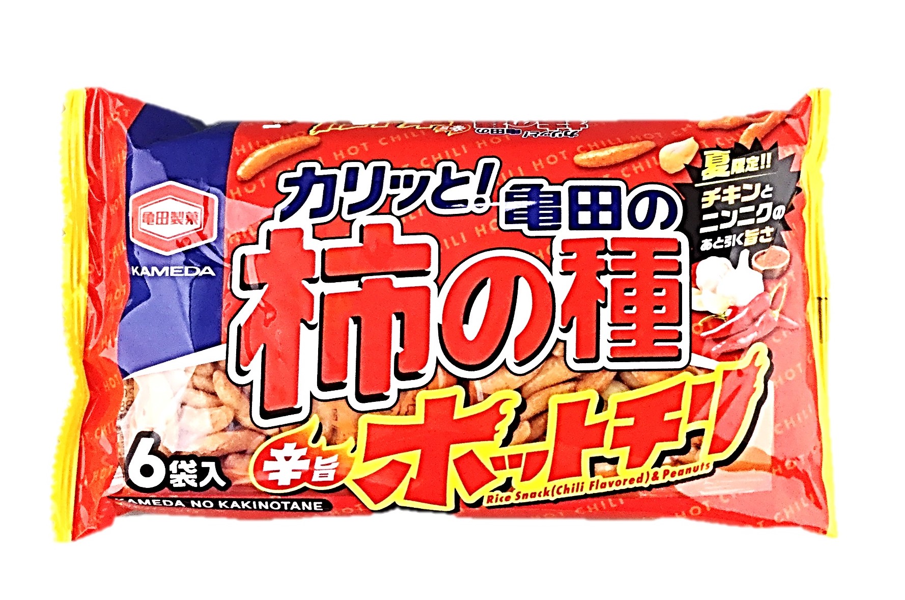 亀田の柿の種旨辛ホットチリ164g 亀田