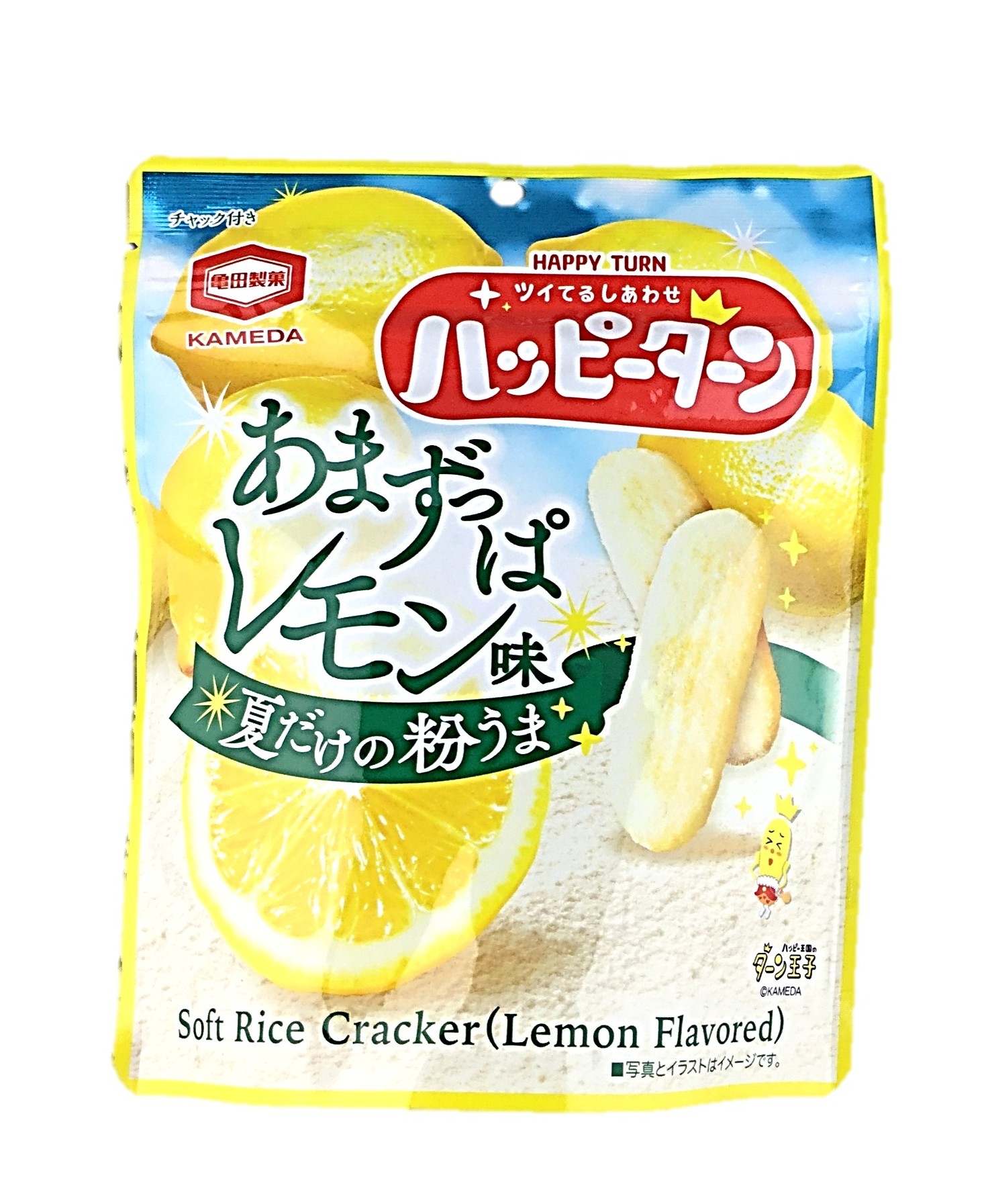 ハッピーターンあまずっぱレモン味71g