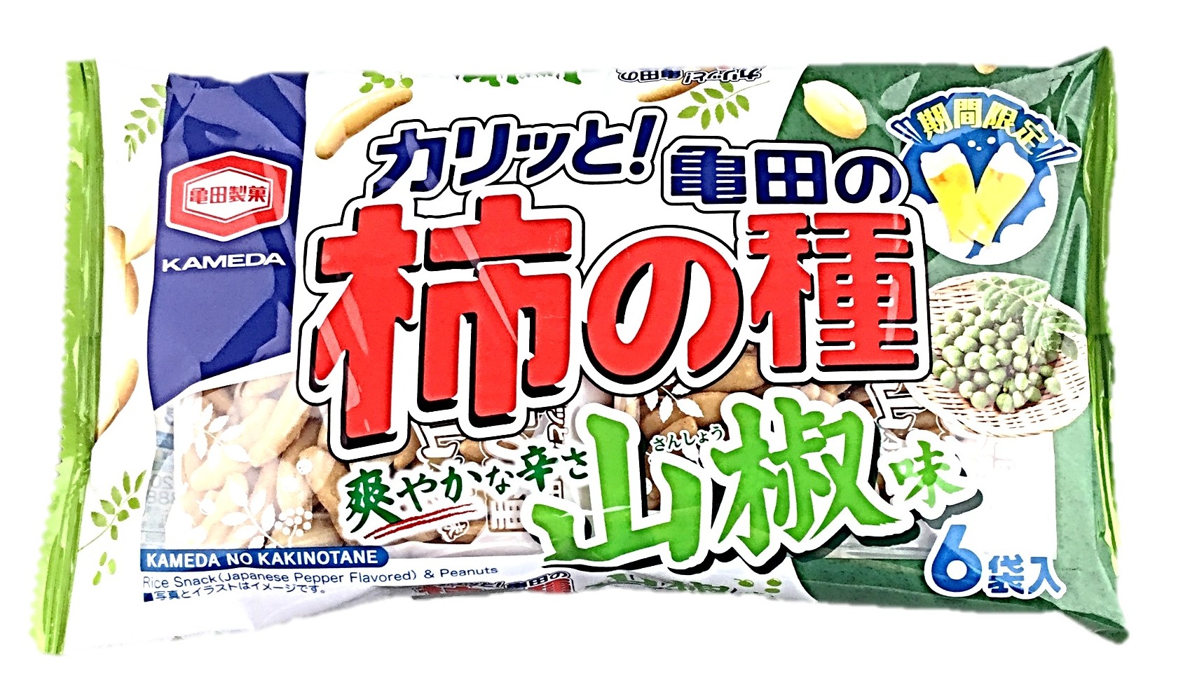 亀田の柿の種 山椒味164g 亀田製菓