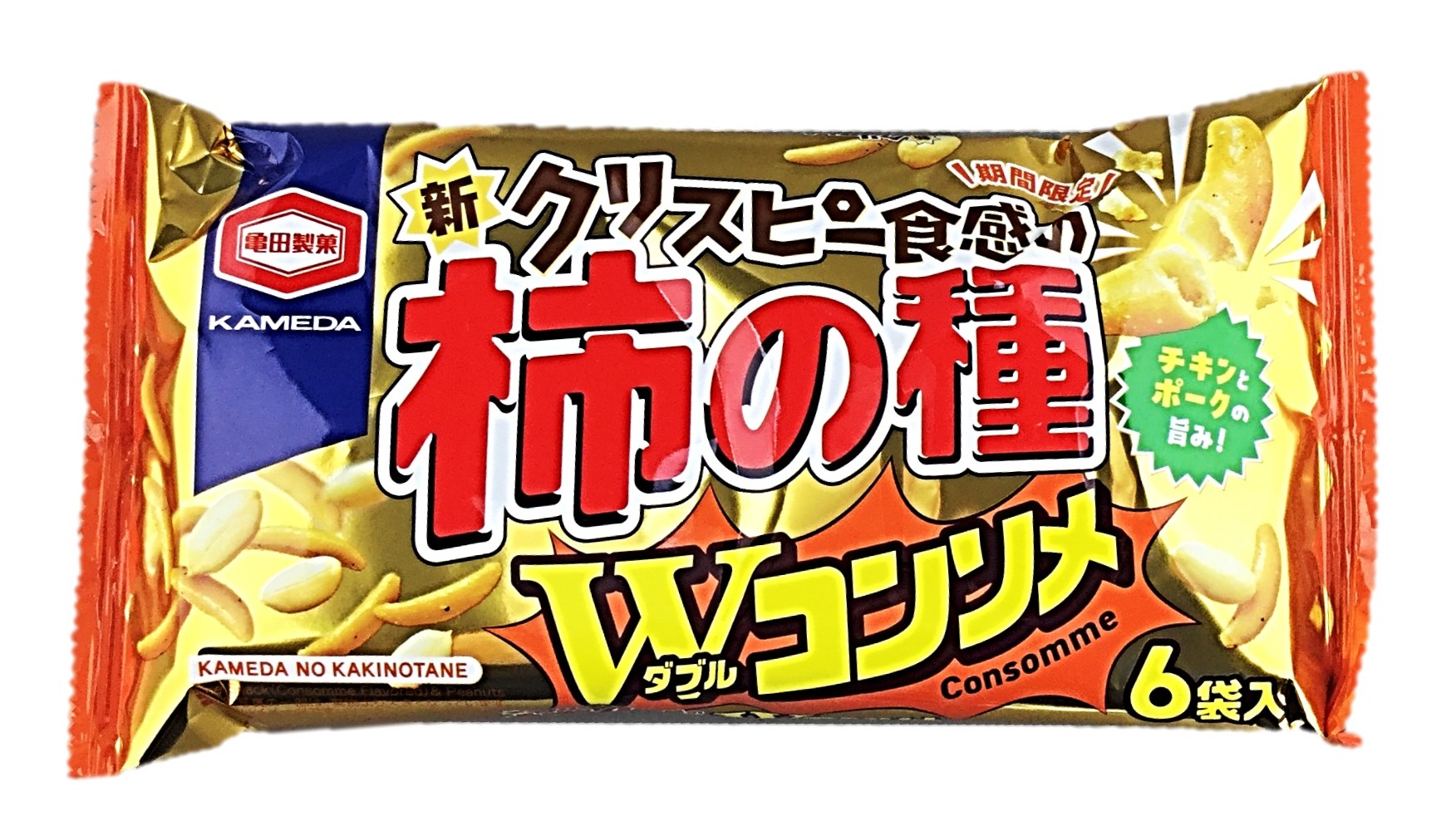 亀田の柿の種ダブルコンソメ135g 亀田