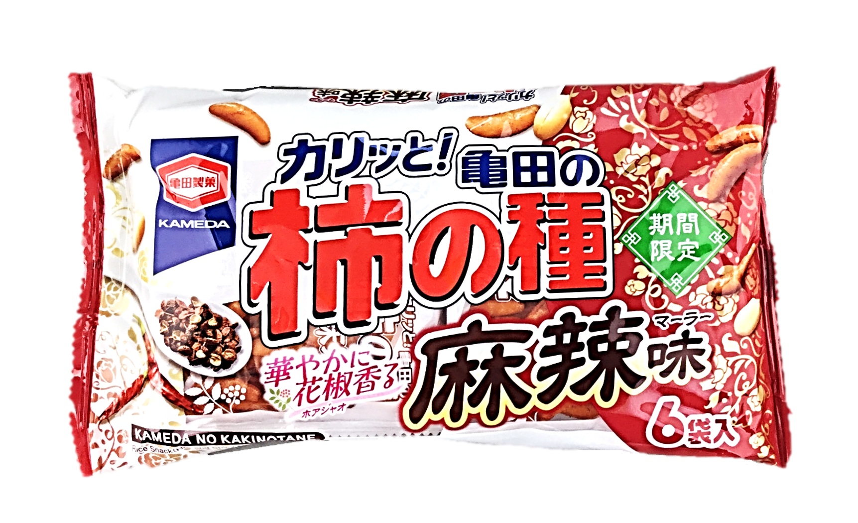 亀田の柿の種麻辣味164g 亀田製菓