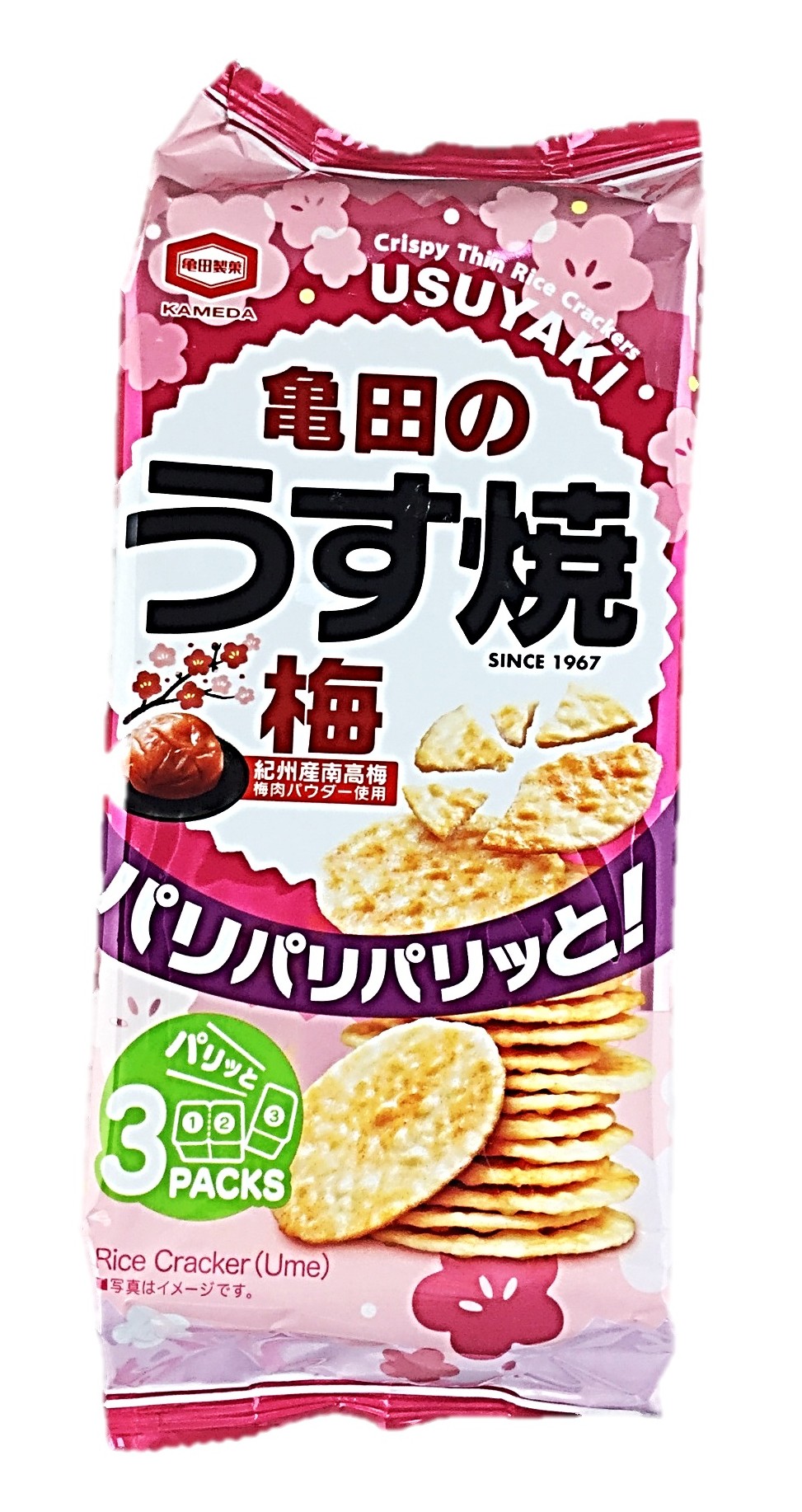 亀田のうす焼梅70g 亀田製菓