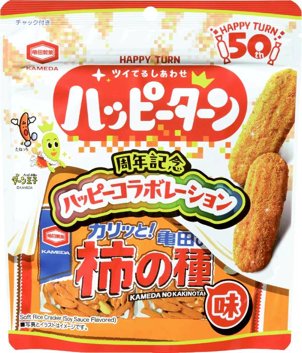 ハッピーターン 亀田の柿の種味71g 亀