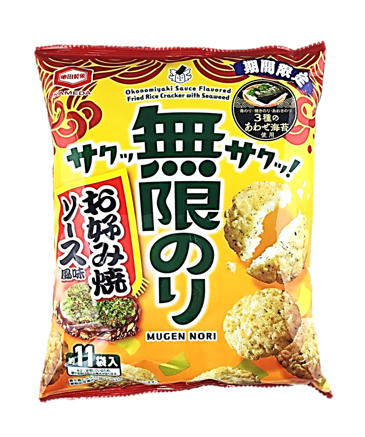 無限のり お好み焼ソース風味53g 亀田