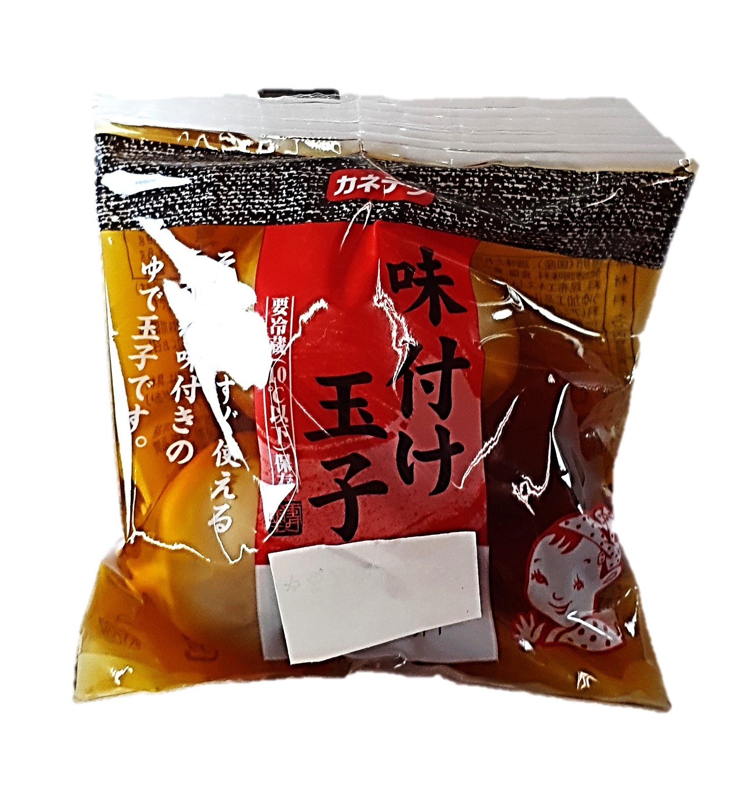 味付け玉子 2個 カネテツ