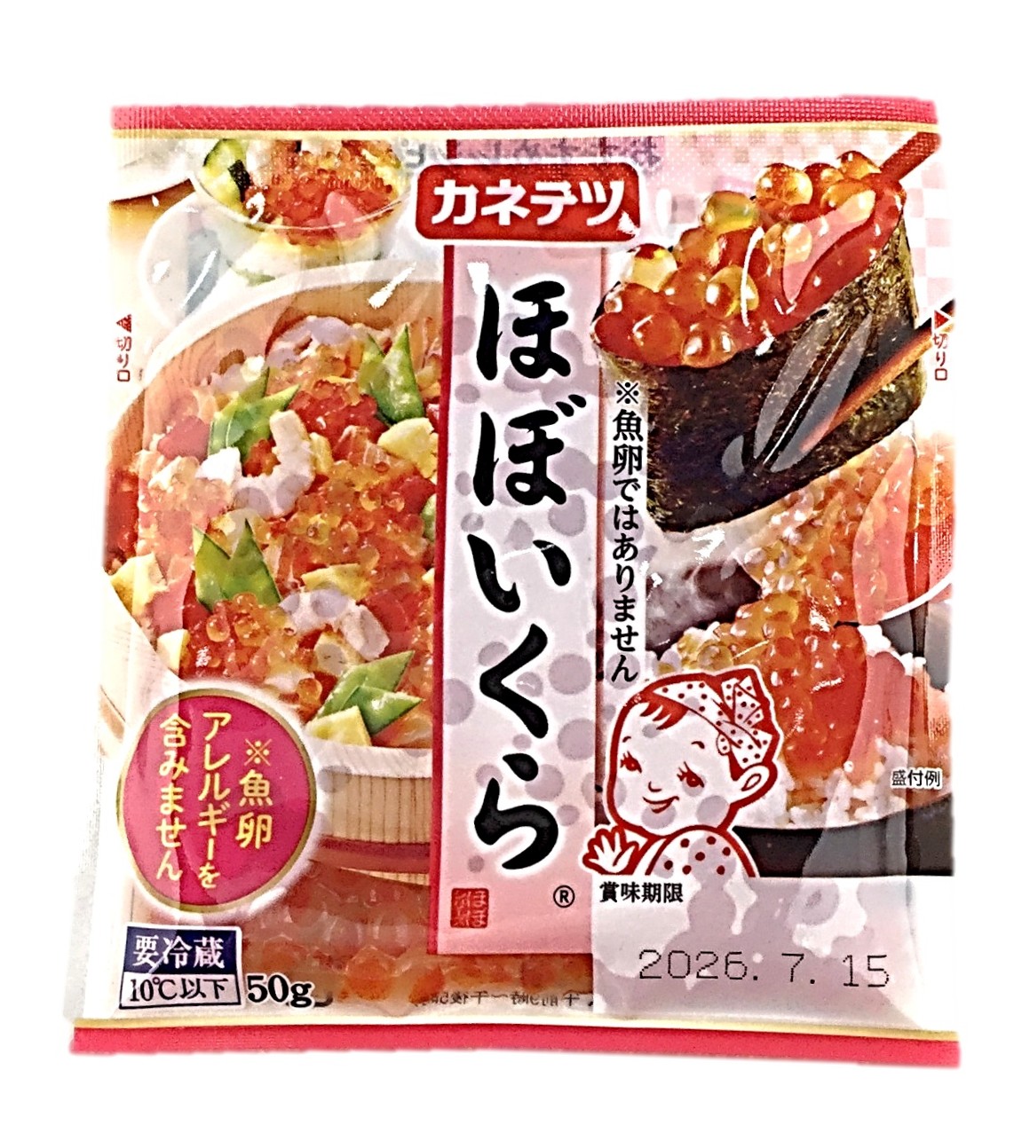 ほぼいくら50g カネテツ