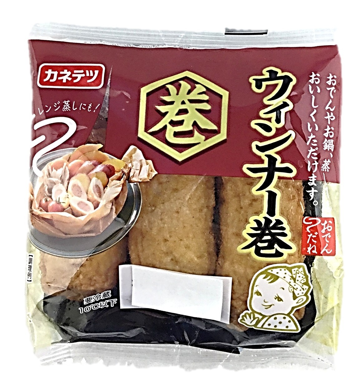 ウィンナー巻3本 カネテツ