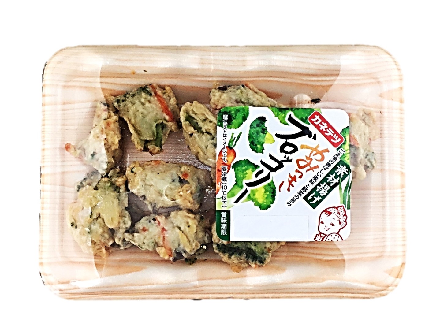 素材揚げ やみつきブロッコリー95g カ