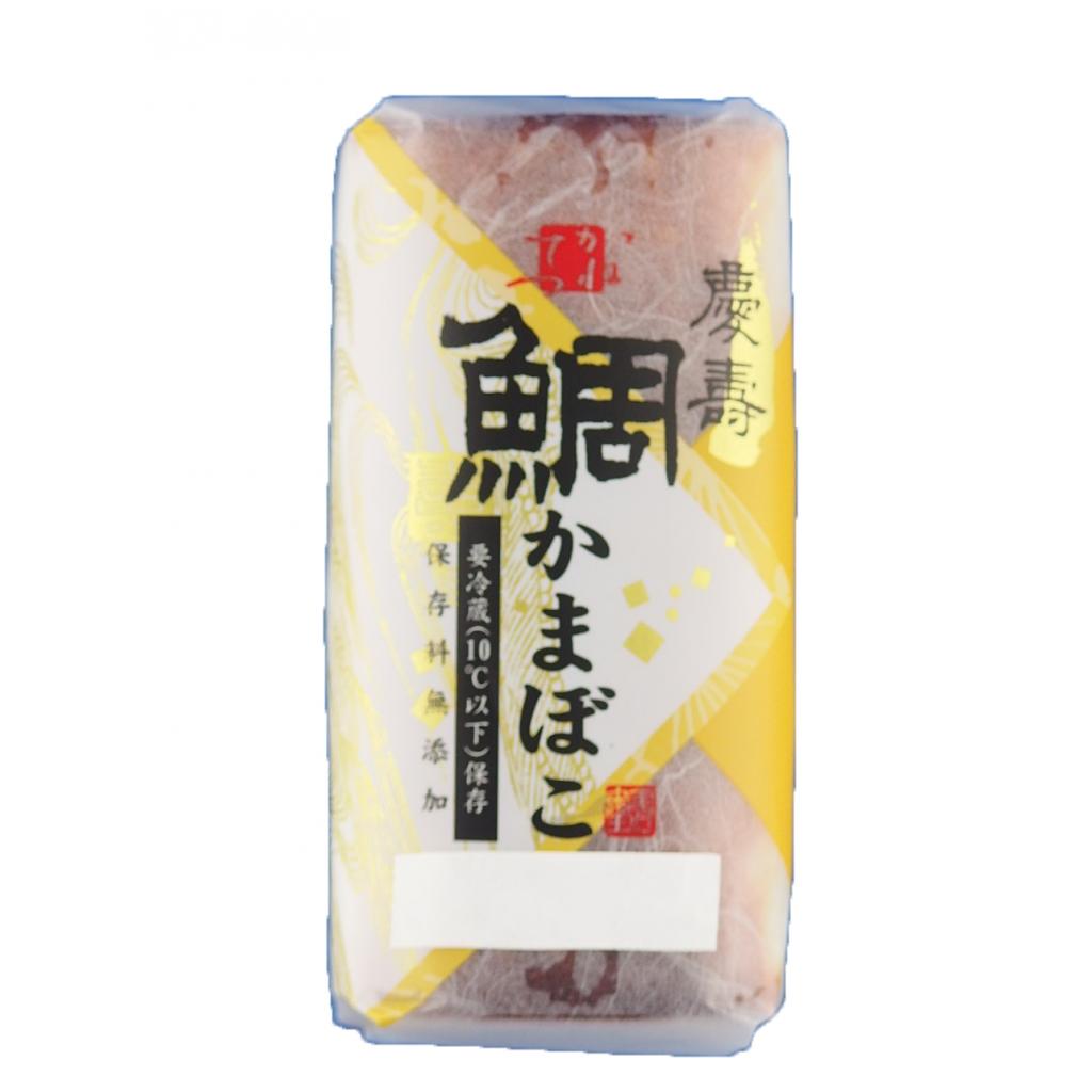 慶寿鯛かまぼこ焼き185g カネテツ