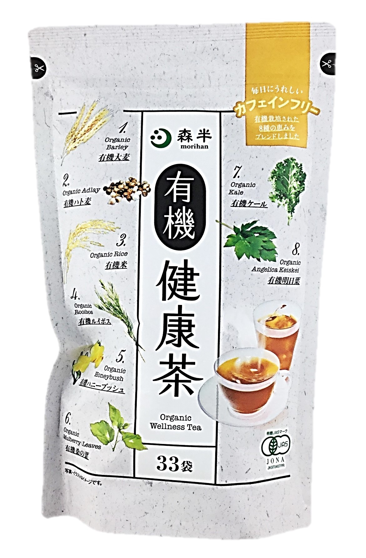 有機健康茶 33袋99g 共栄製茶