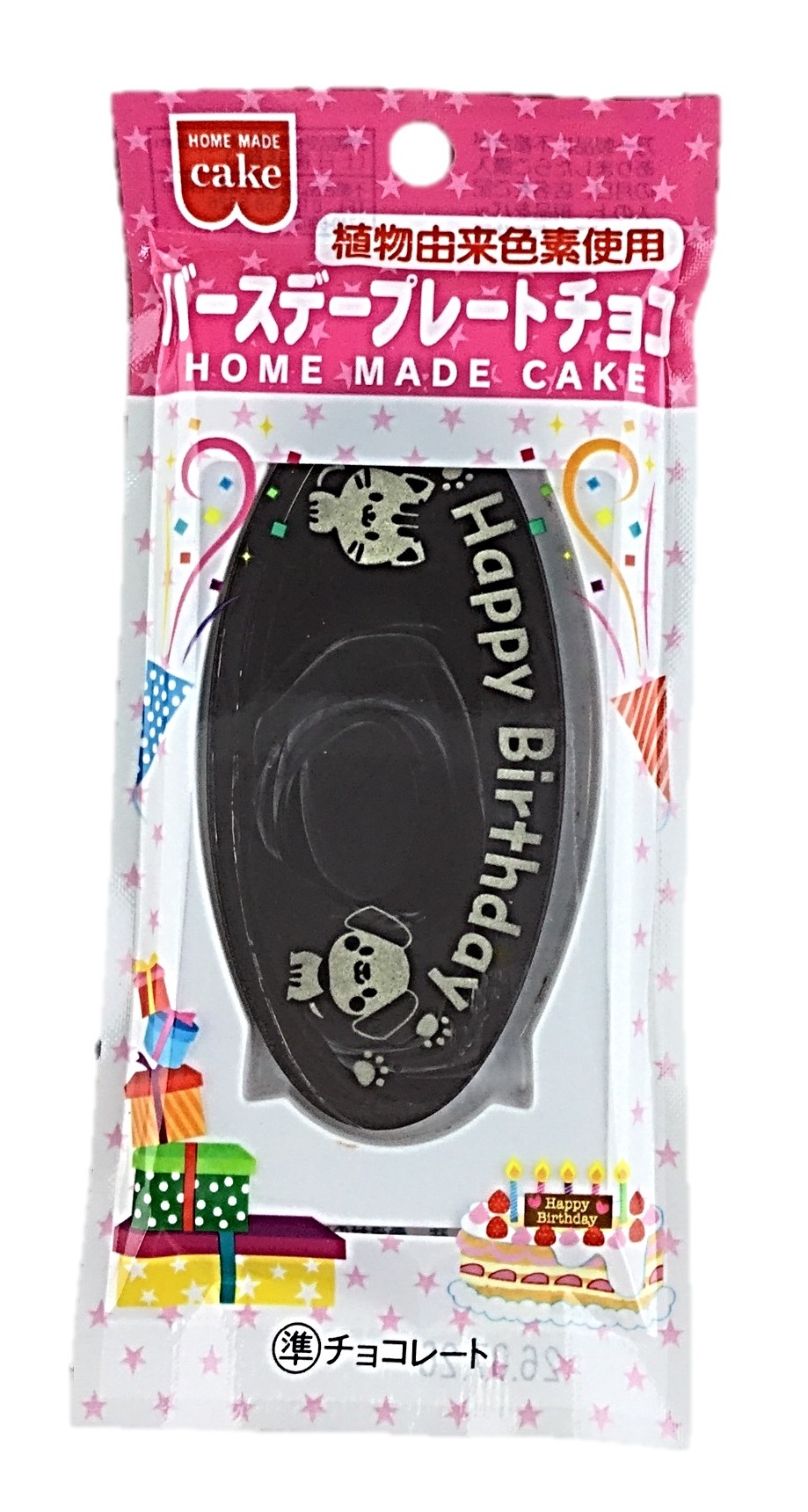 HMバースデープレートチョコ1枚 共立食