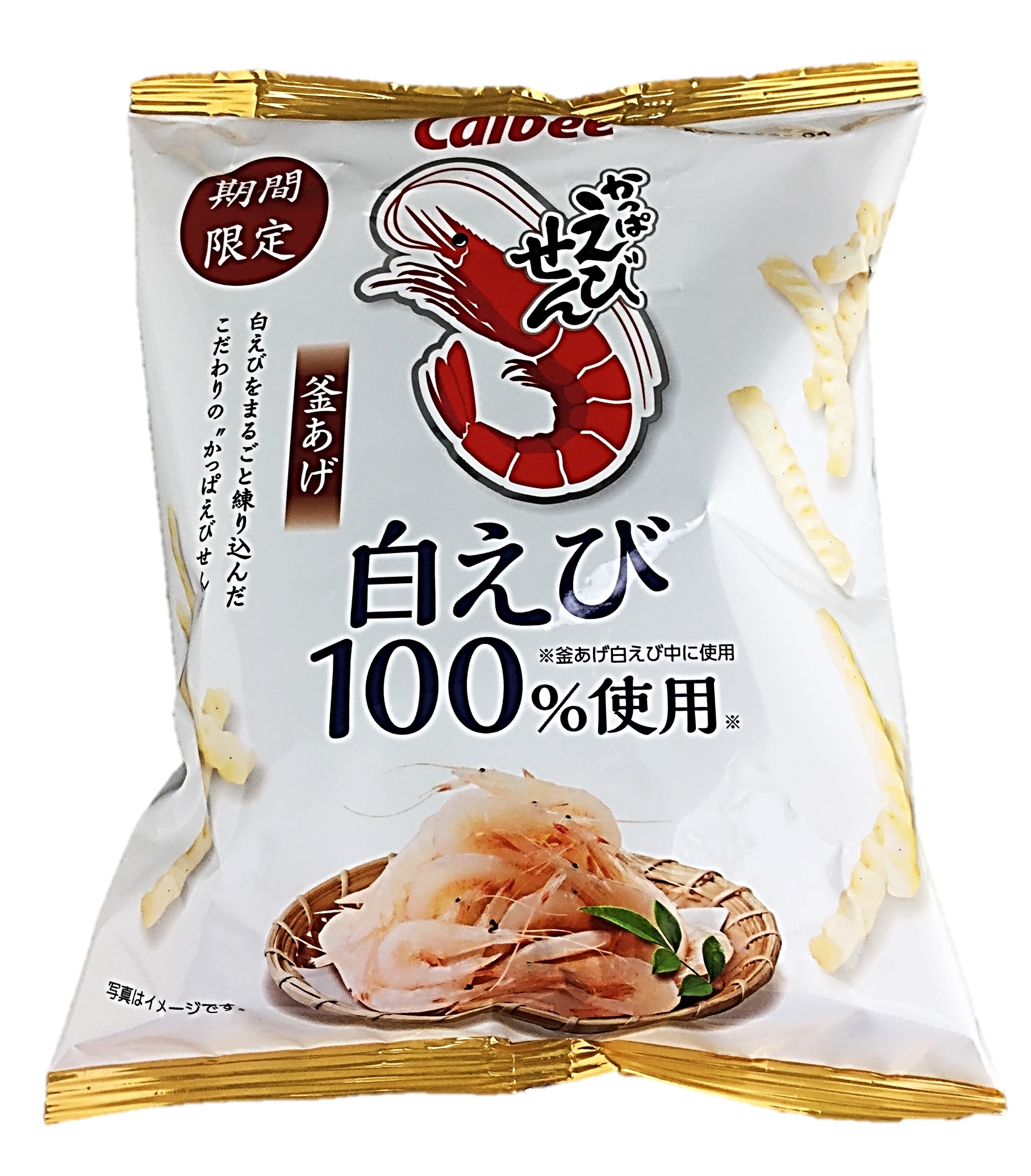 かっぱえびせん白えび50g カルビー