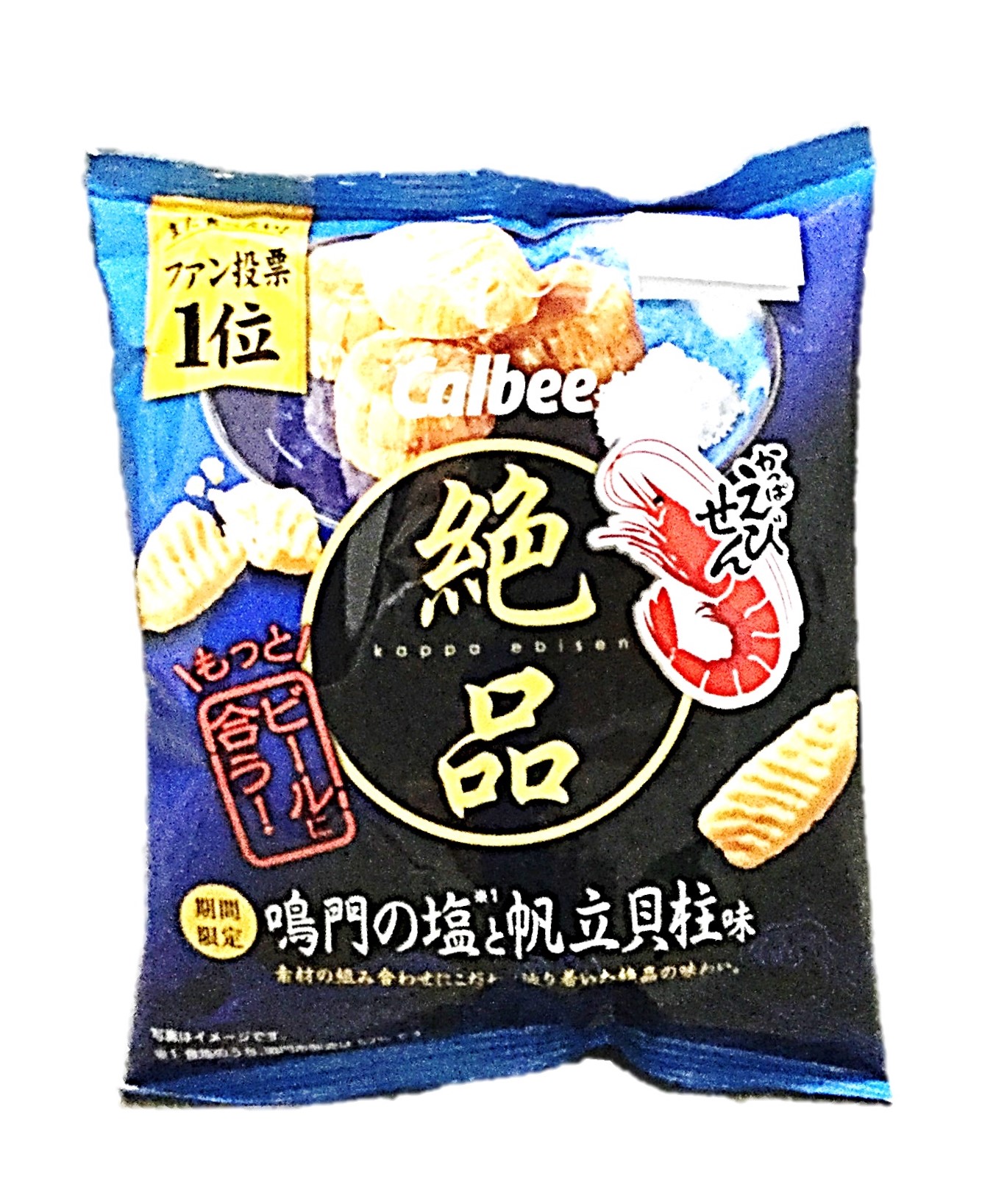 絶品かっぱえびせん鳴門の塩と帆立60g