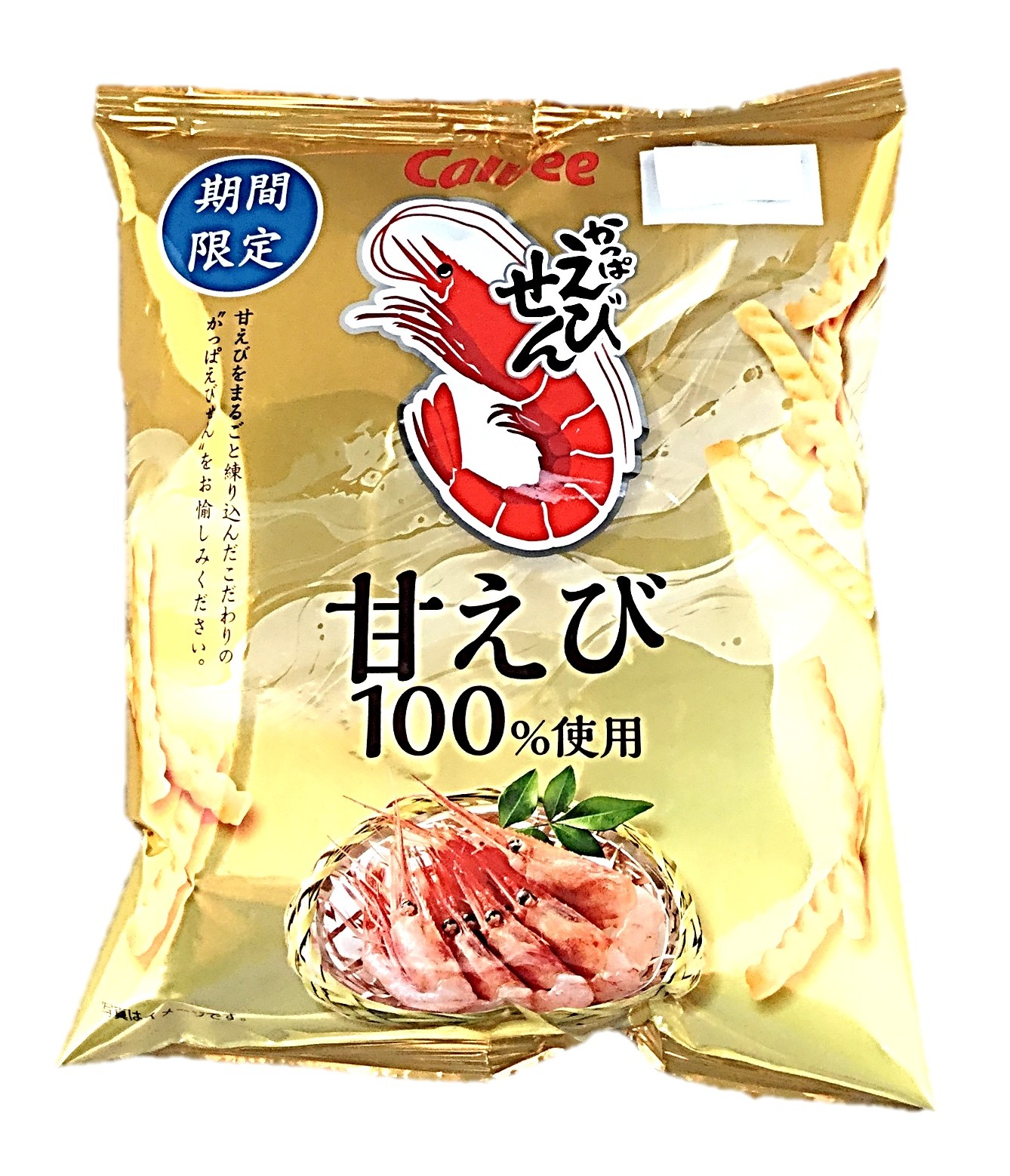かっぱえびせん甘えび50g カルビー
