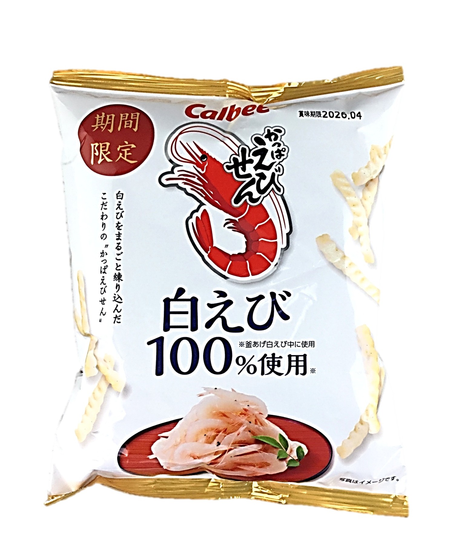 かっぱえびせん白えび50g カルビー