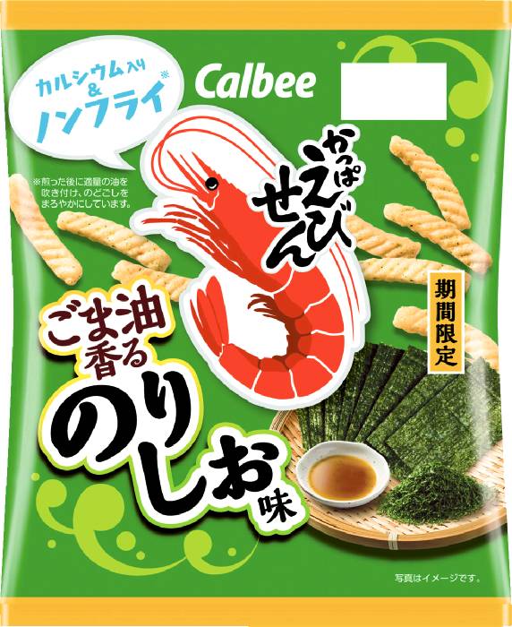 かっぱえびせんごま油香るのりしお味64g