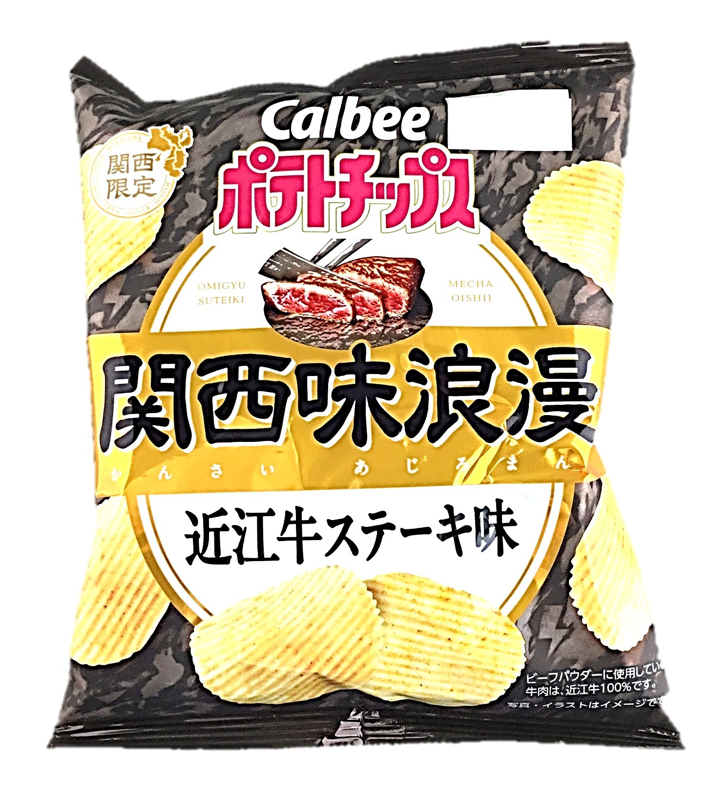 ポテトチップス関西味浪漫近江牛ステーキ味