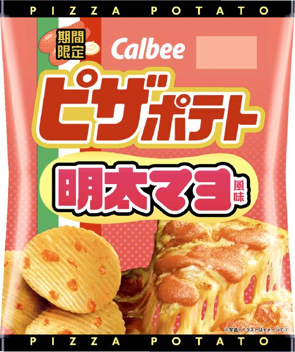 ピザポテト明太マヨ風味57g カルビー