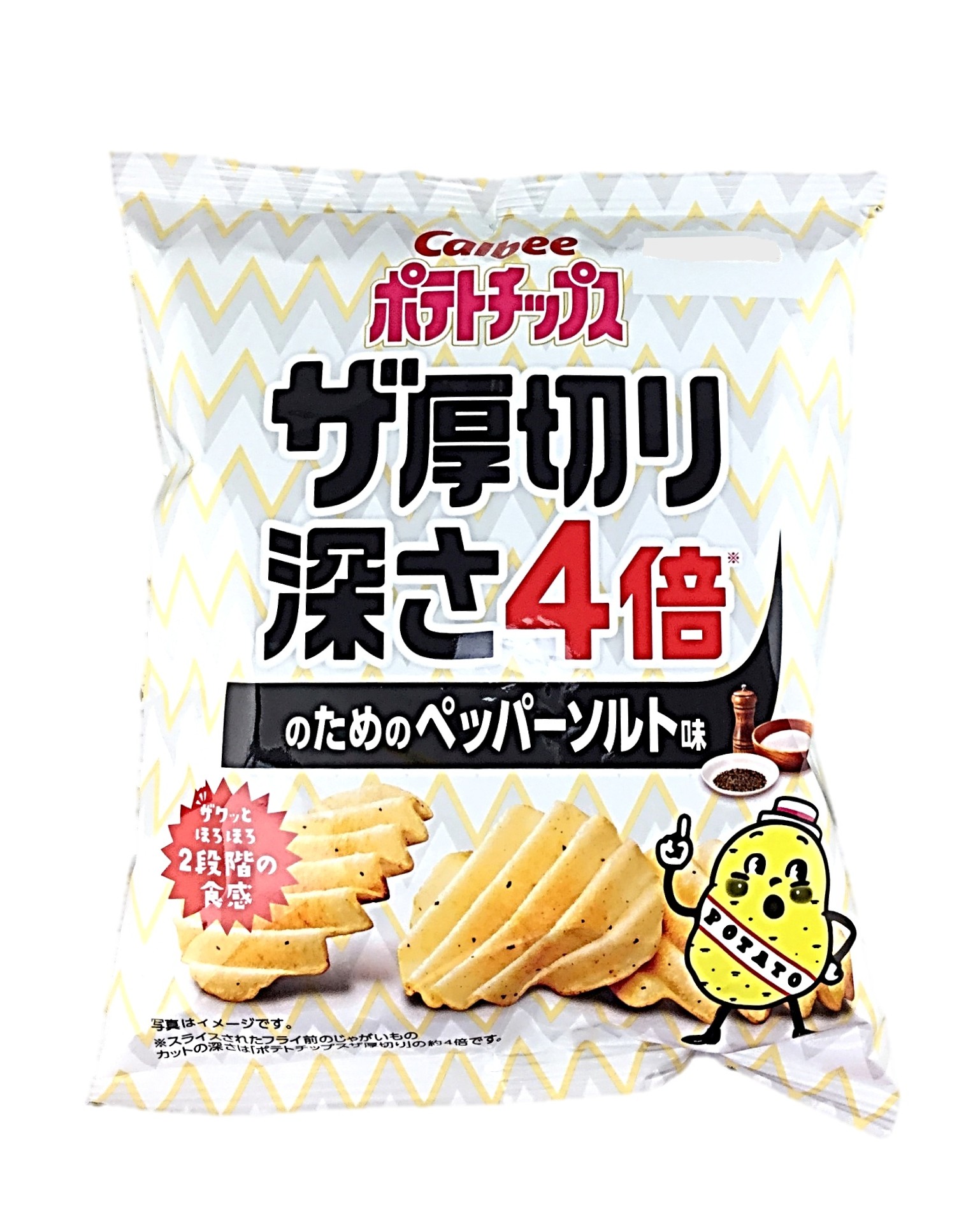 ポテトチップスザ厚切深さ4倍ペッパソルト