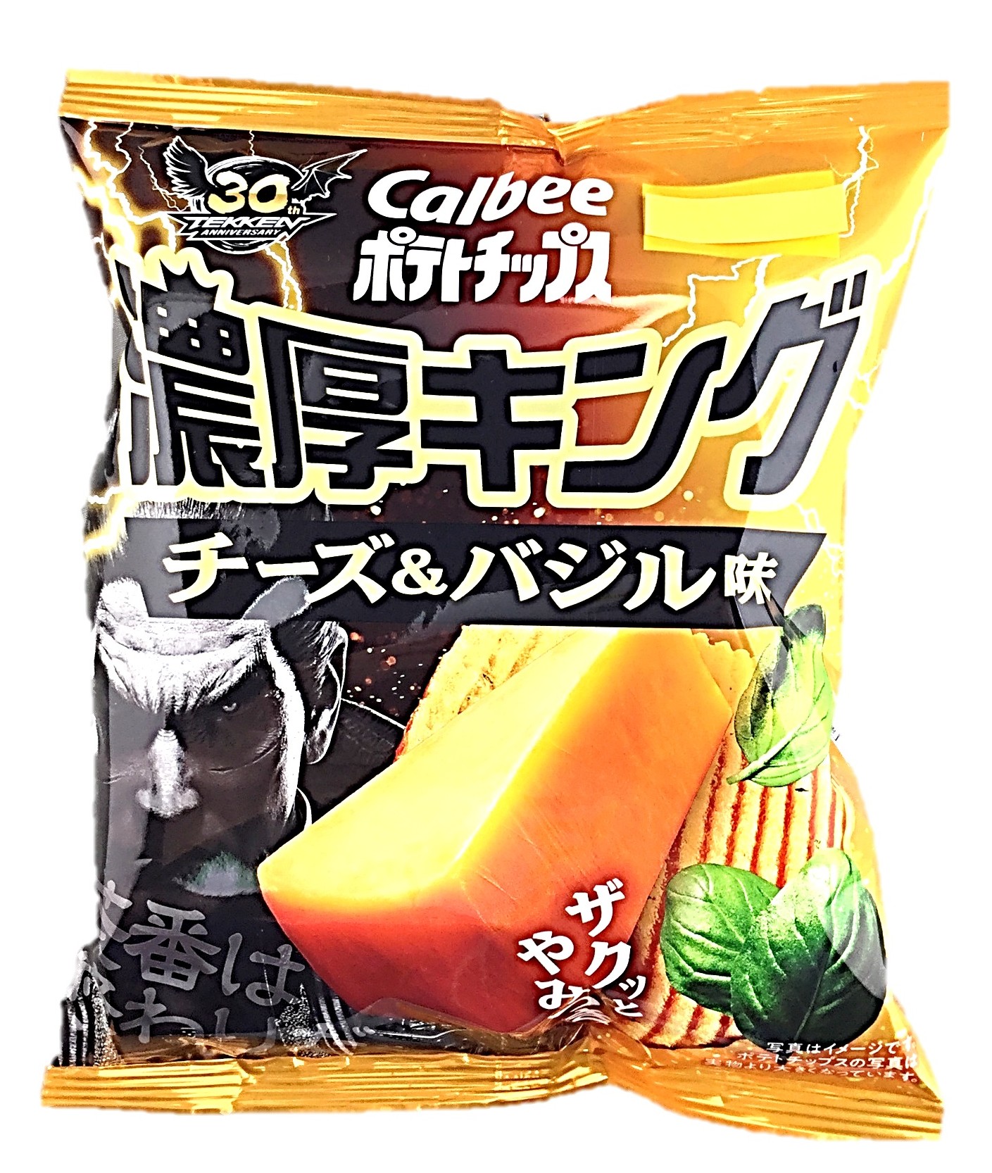 ポテトチップス濃厚キングチーズ&バジル味