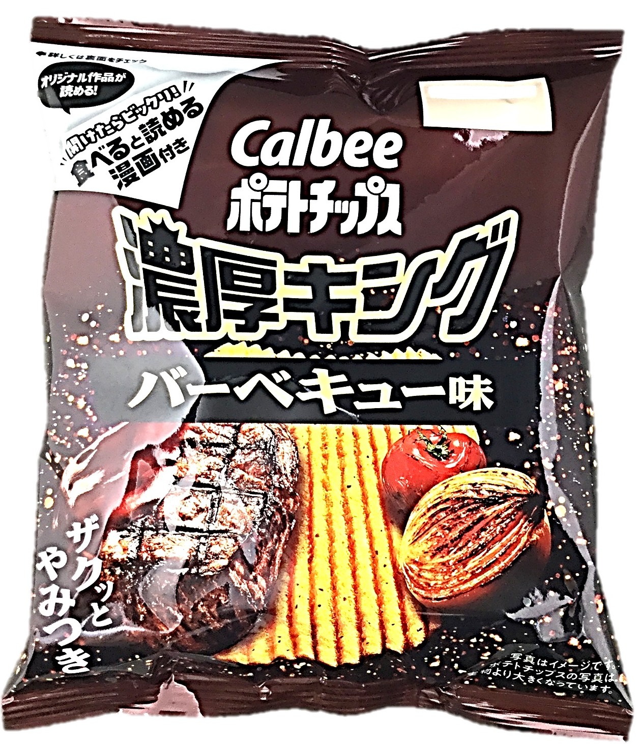 ポテトチップス濃厚キングバーベキュー味5