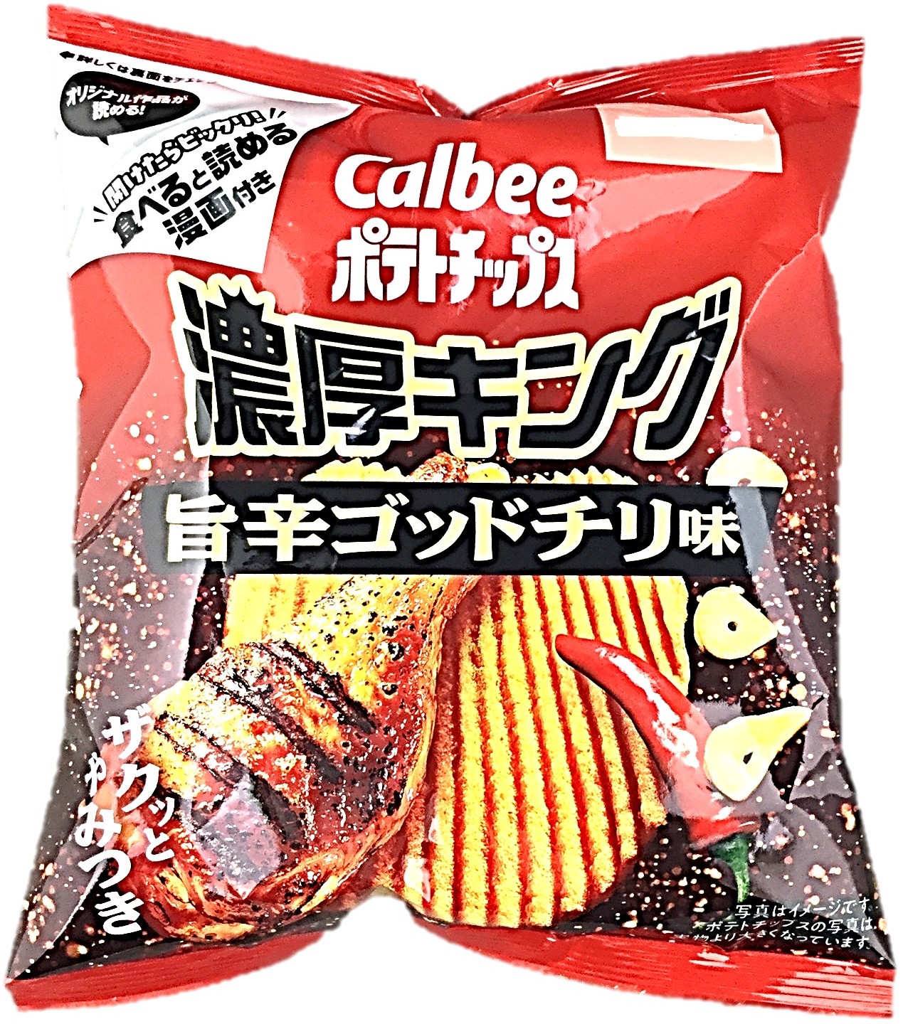 ポテトチップス濃厚キング旨辛ゴッドチリ味