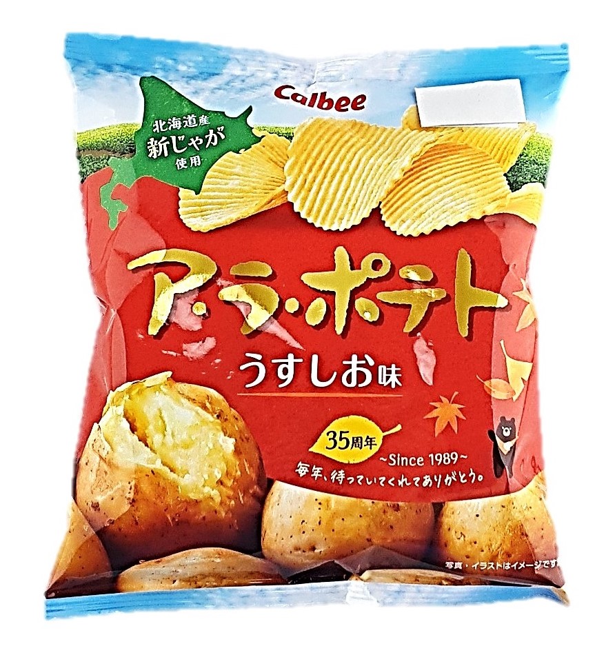 ア・ラ・ポテトうすしお味67g カルビー