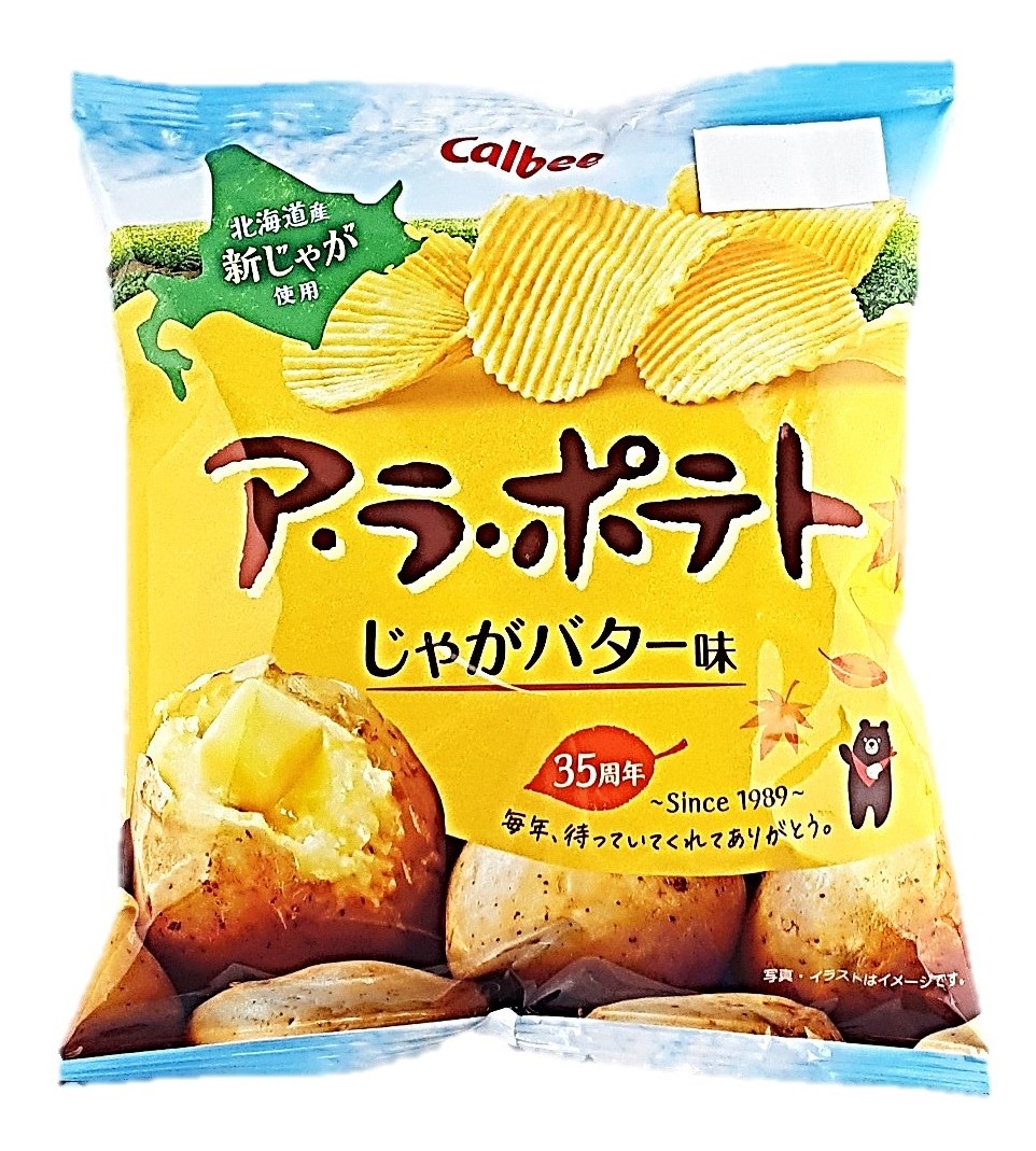 ア・ラ・ポテトじゃがバター味67g カル