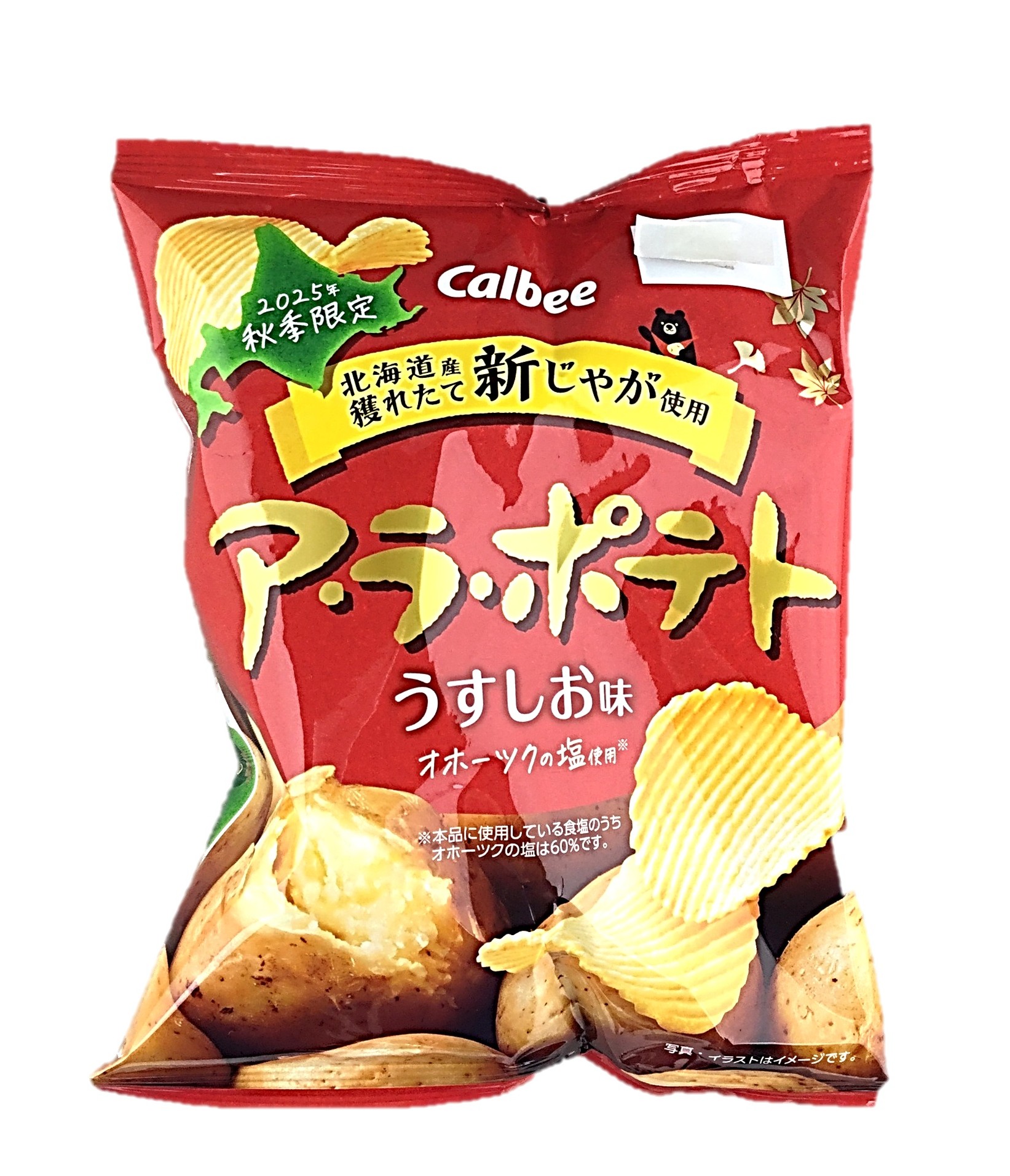 ア・ラ・ポテト うすしお味64g カルビ