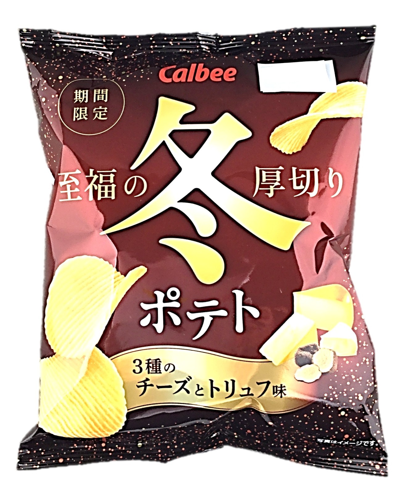 冬ポテト3種のチーズとトリュフ味60g