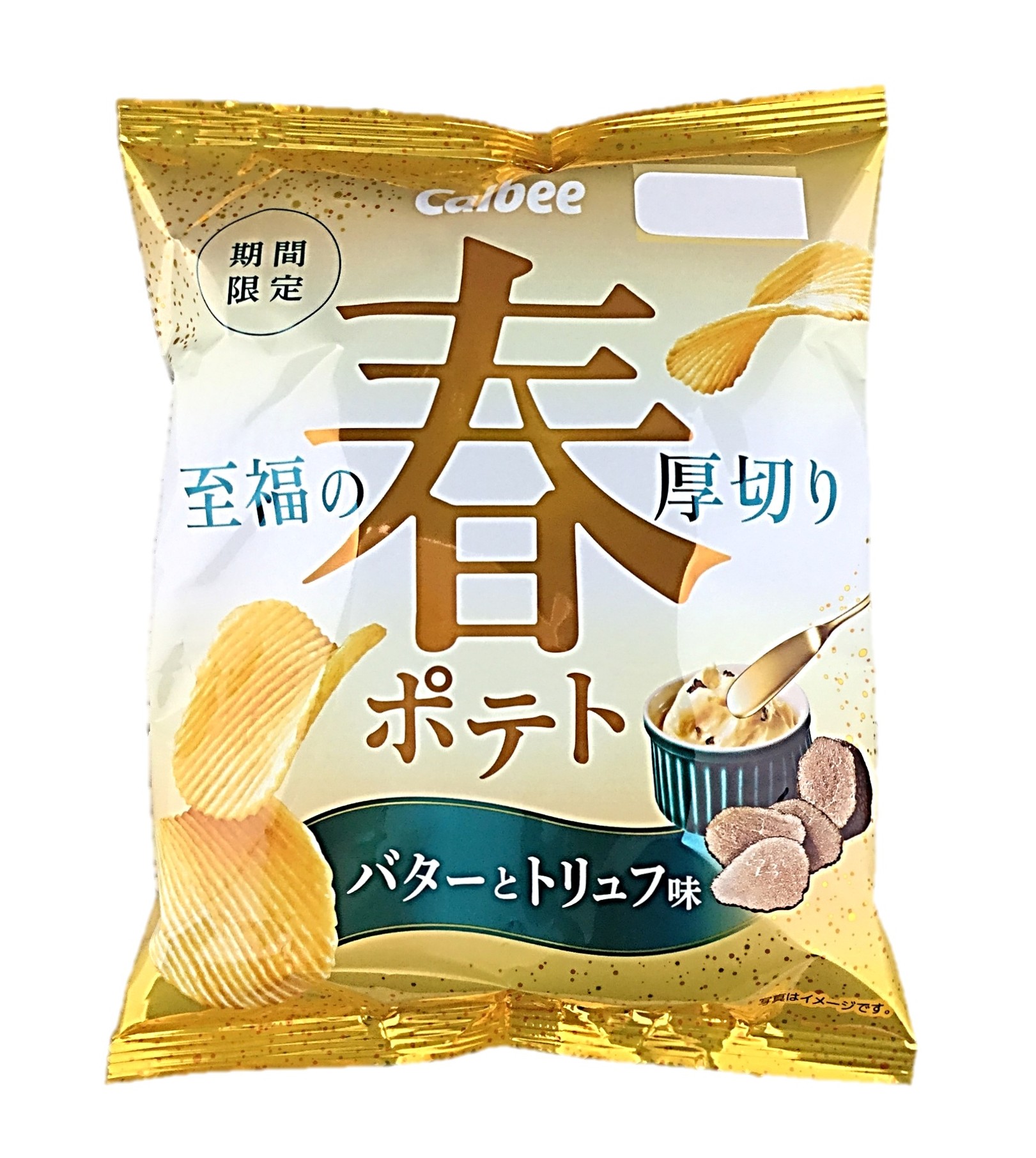 春ポテトバターとトリュフ味60g カルビ