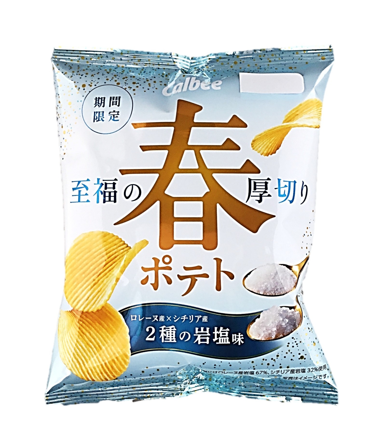 春ポテト2種の岩塩味60g カルビー