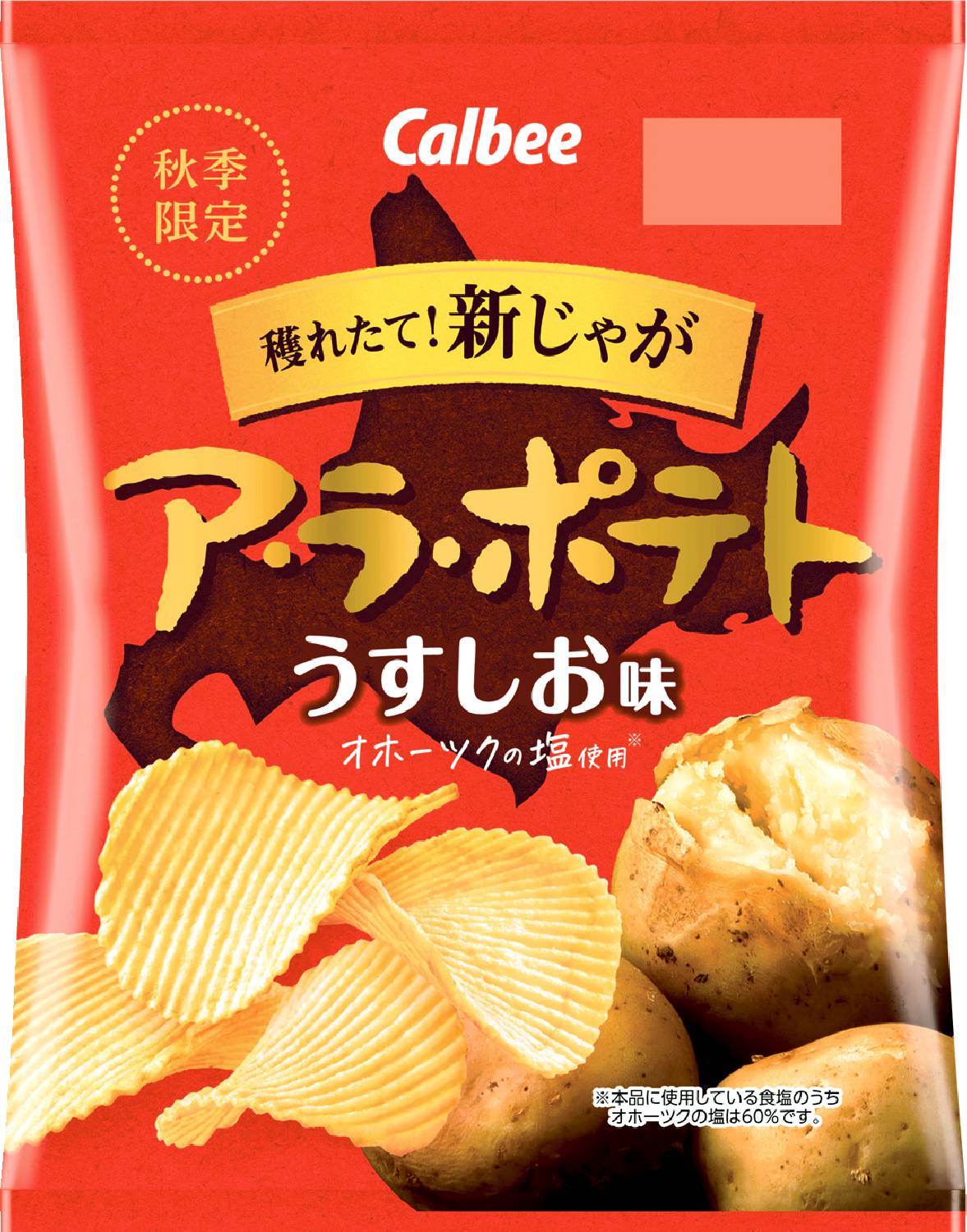 ア・ラ・ポテトうすしお味60g カルビー