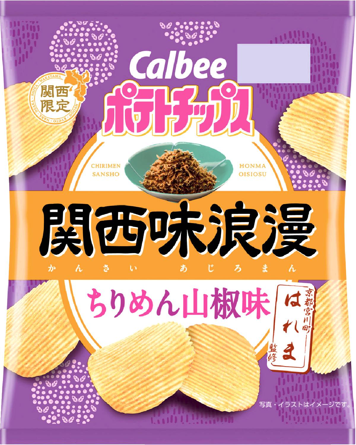 ポテトチップス関西味浪漫ちりめん山椒味5
