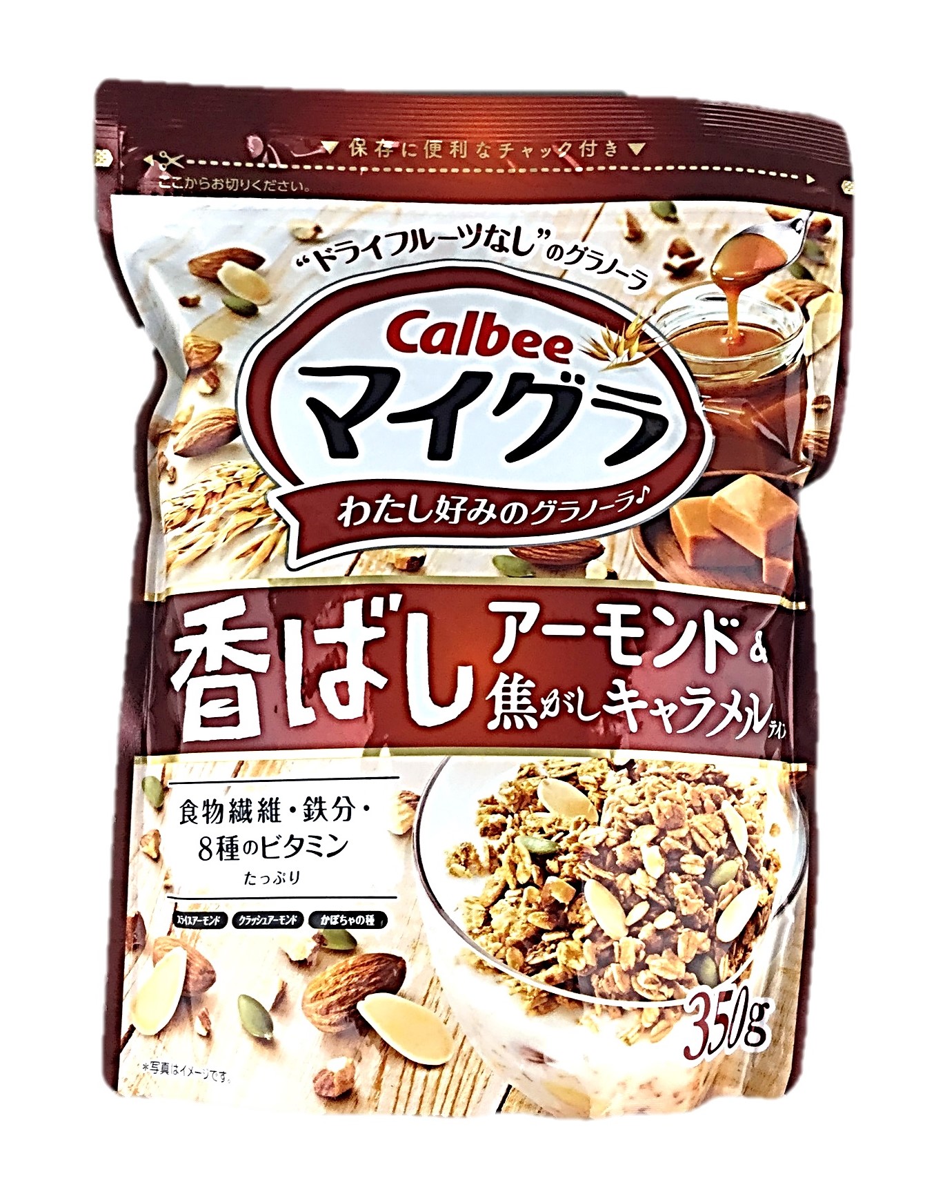 マイグラ香ばしアーモンド&焦キャラメル3