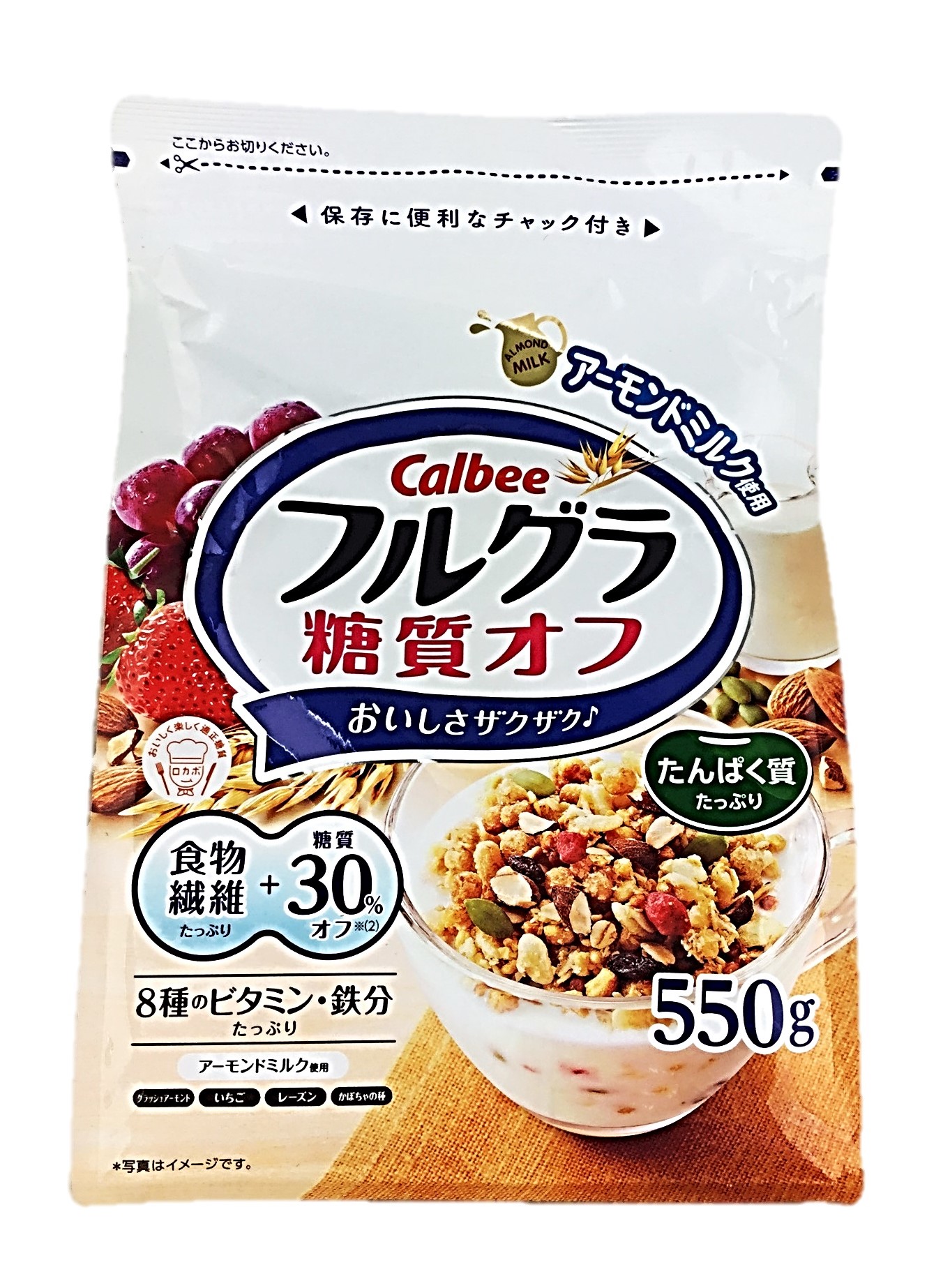 フルグラ糖質オフ550g カルビー