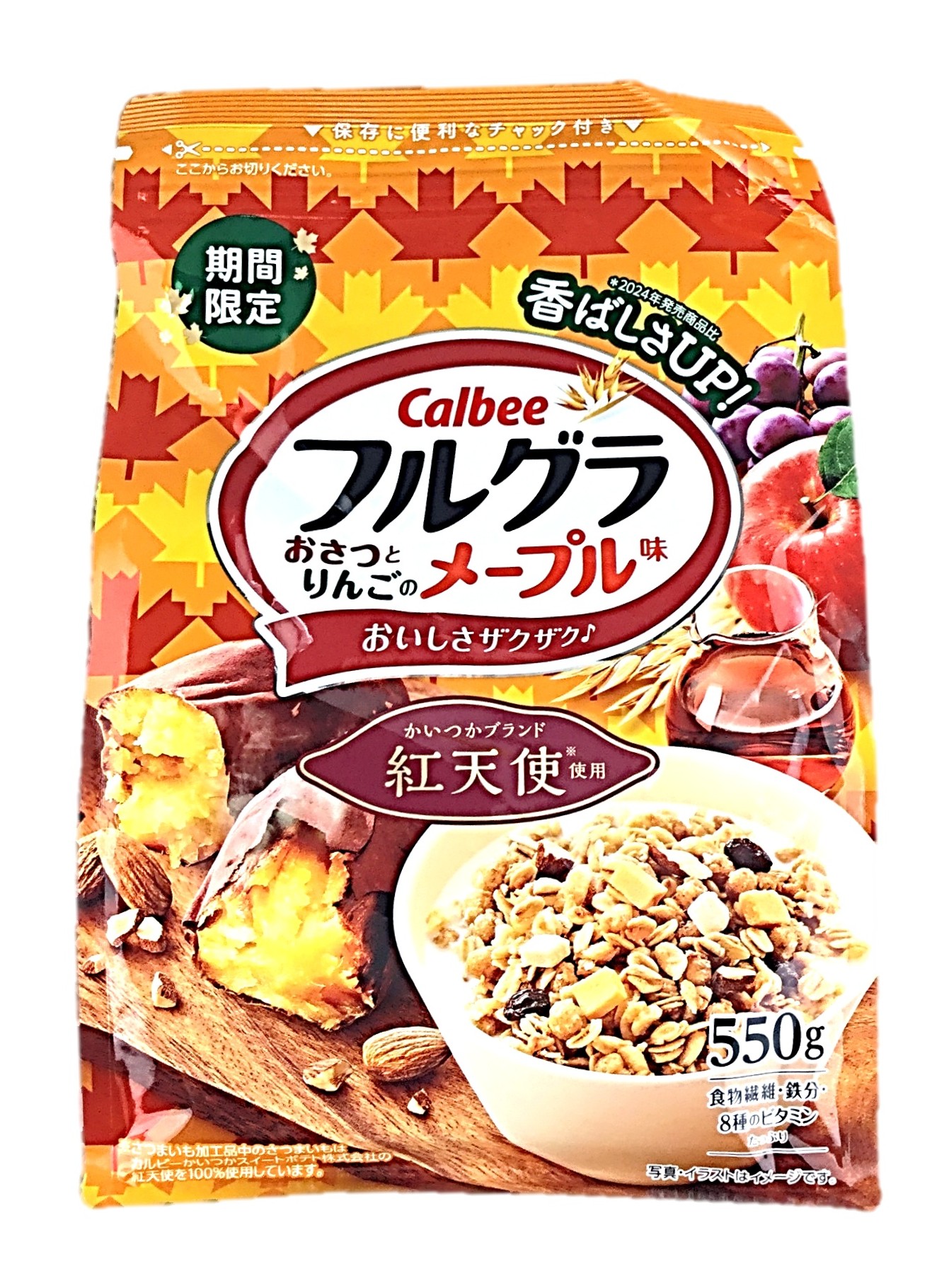 フルグラ おさつとりんごのメープル味55
